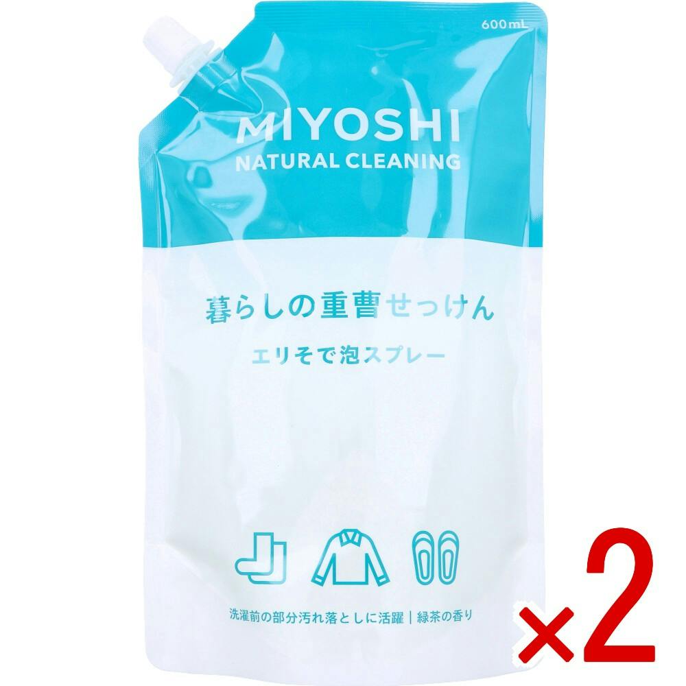 2点まとめ買い】暮らしの重曹せっけん エリそで泡スプレー 詰替用