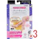 【3点まとめ買い】ホットキュット マタニティ着圧ソックス 夜用ロング ピンク S-Mサイズ 1足入 × 3点 つらいママの脚をホットにキュッとサポート♪ 遠赤外線素材で足首ポカポカ! 【送料込み】