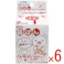 【6点まとめ買い】鼻ぽん (お母さん鼻血) 小サイズ 100個入 × 6点 お子様の鼻血や鼻水に! 脱脂綿を棒状に加工してありますので、鼻血、鼻水のお手当てに大変便利です。 【送料込み】