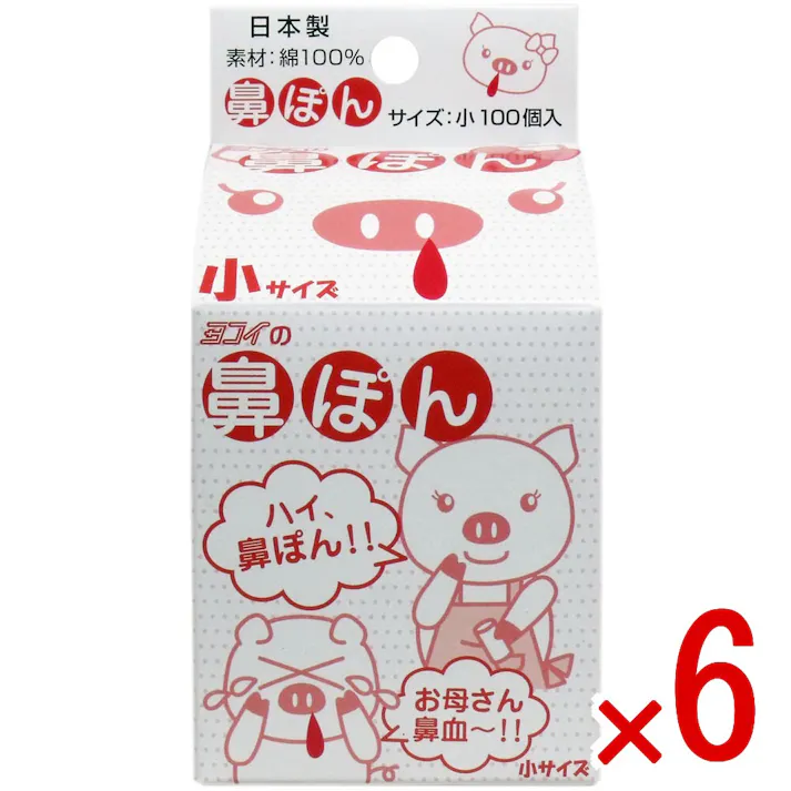 【6点まとめ買い】鼻ぽん (お母さん鼻血) 小サイズ 100個入 × 6点 お子様の鼻血や鼻水に! 脱脂綿を棒状に加工してありますので、鼻血、鼻水のお手当てに大変便利です。 【送料込み】