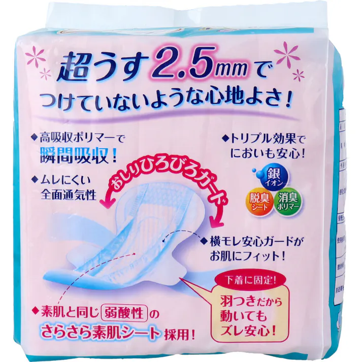 リフレ 超うす安心パッド 特に多い時も快適用 羽つき 210cc 12枚入 × 1点 超うす2.5mmでつけていないような心地よさ! 超うすなのに、安心の吸収力! 【送料込み】