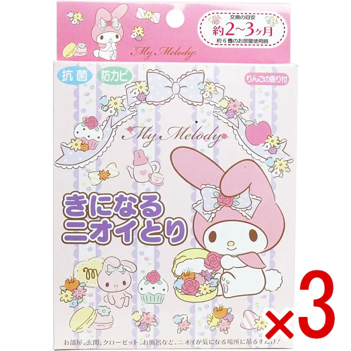 【3点まとめ買い】きになるニオイトリ マイメロディ 2枚入 × 3点 ニオイが気になる場所に吊るすだけ! カビや雑菌の繁殖を抑制し、気になるニオイやカビの発生を防止します! 【送料込み】