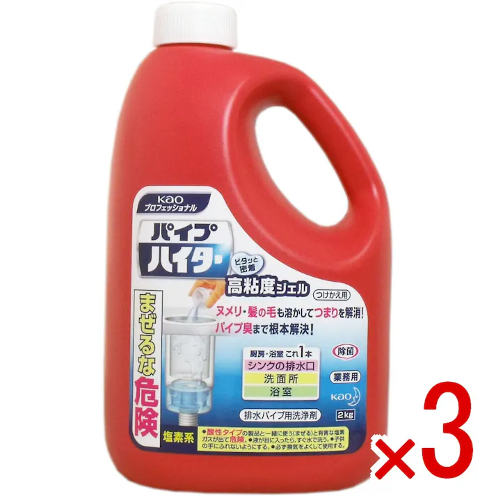 【3点まとめ買い】花王業務用 パイプハイター 高粘度ジェル つけかえ用 2kg × 3点 ピタッと密着!厨房・浴室これ1本! 「高粘性のジェル」がパイプに密着し、排水パイプに付着した髪の毛・ヌメリを溶かして落とします。 【送料込み】