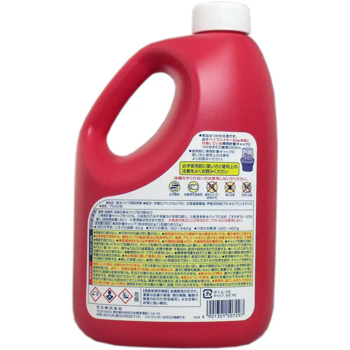 【3点まとめ買い】花王業務用 パイプハイター 高粘度ジェル つけかえ用 2kg × 3点 ピタッと密着!厨房・浴室これ1本! 「高粘性のジェル」がパイプに密着し、排水パイプに付着した髪の毛・ヌメリを溶かして落とします。 【送料込み】