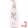 【3点まとめ買い】リルーチェ スキンミルクローション シャイニーフリージア 300mL × 3点 香水のような上品な香りで、キラキラとした気分に上がる全身ミルクローション。 きゅんと可憐なあの香り。シャイニーフリージアの香り。 【送料込み】