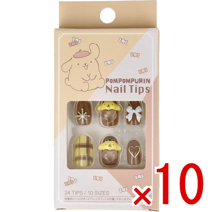 【10点まとめ買い】ポムポムプリン ネイルチップ 24枚入 × 10点 接着用シール付き! 24TIPS・10SIZES。 【送料込み】