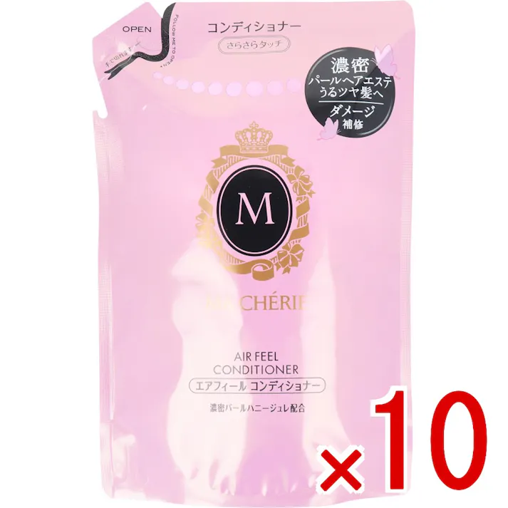 【10点まとめ買い】マシェリ エアフィール コンディショナー EX f 詰替用 380mL × 10点 濃密パールヘアエステ。 さらさらタッチで、なめらか、うるツヤ髪へ。 【送料込み】