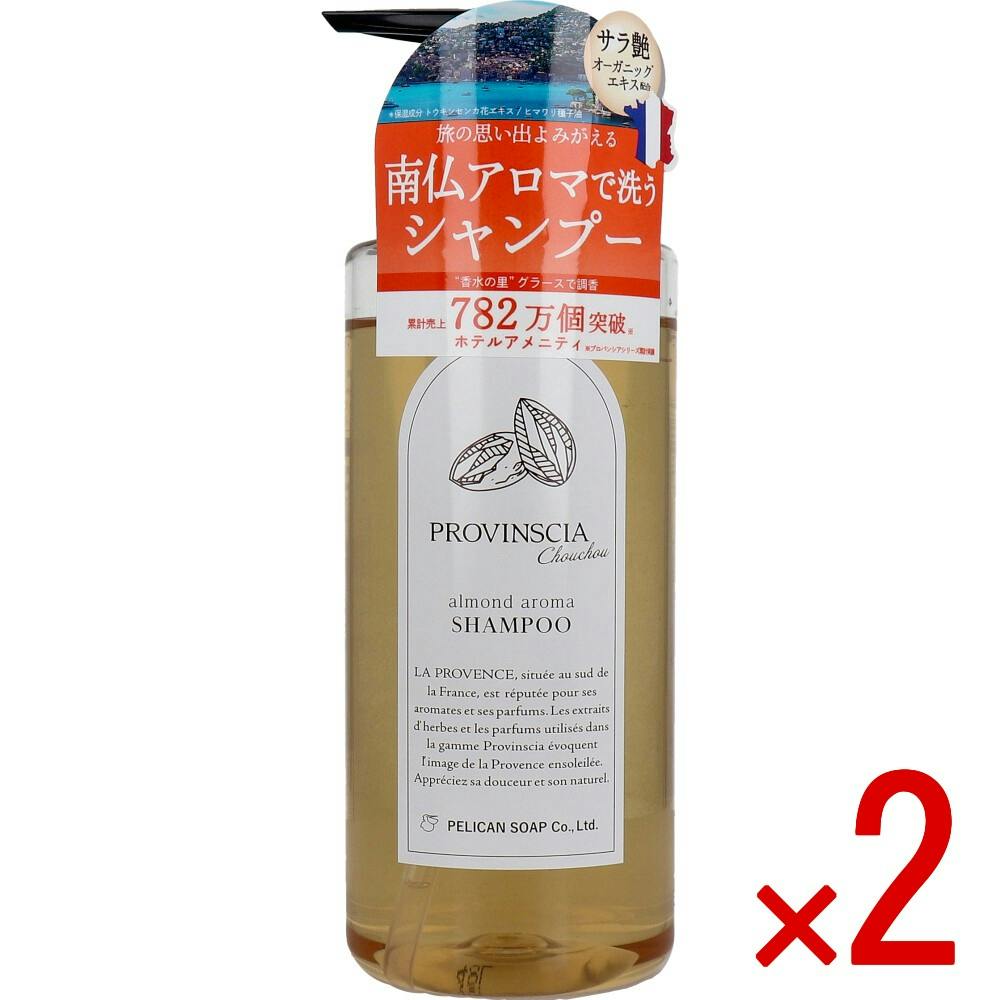 2点まとめ買い】プロバンシアシュシュ シャンプー 500mL × 2点 南仏