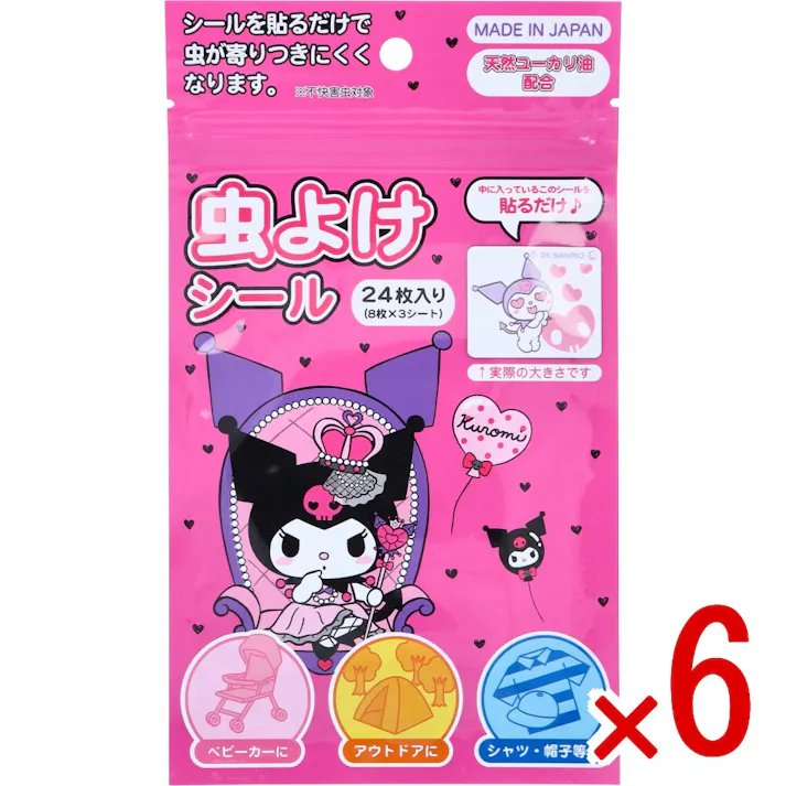 【6点まとめ買い】クロミ 虫よけシール 24枚入 × 6点 シールを貼るだけで虫が寄りつきにくくなります。 中に入っているシールを貼るだけ♪ 【送料込み】