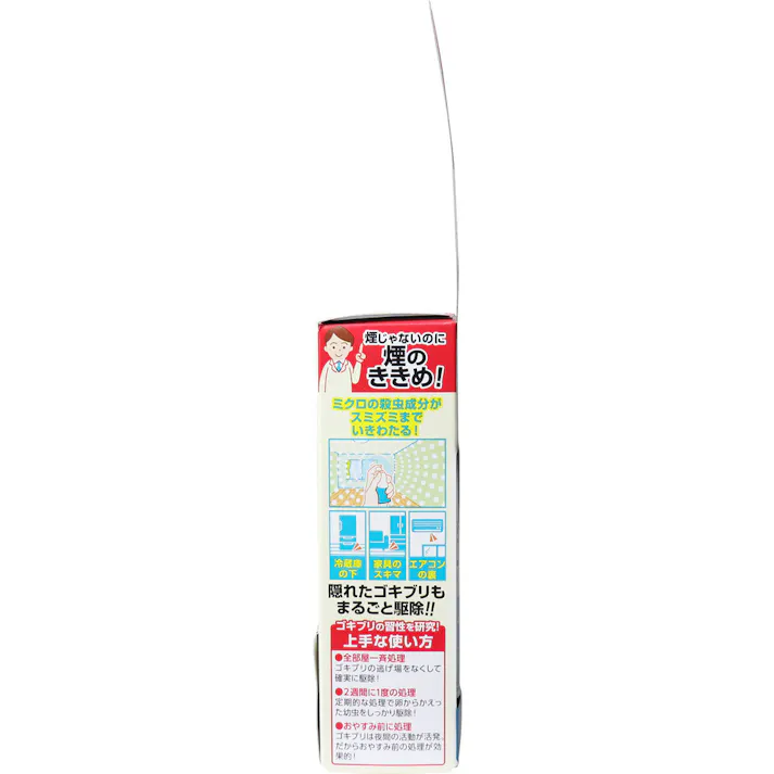 【2点まとめ買い】金鳥 ゴキブリムエンダー 40プッシュ 20mL × 2点 広さに合わせて空間にプッシュするだけ! 煙じゃないのに煙のききめ!家中まるごとゴキブリ駆除! 【送料込み】
