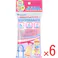 【6点まとめ買い】カネソン 粉ミルクかんたんバッグ メモリーシール付 25枚入 × 6点 飲む量に合わせて手軽に持ち運び! 衛生的でスリム&コンパクト。 【送料込み】