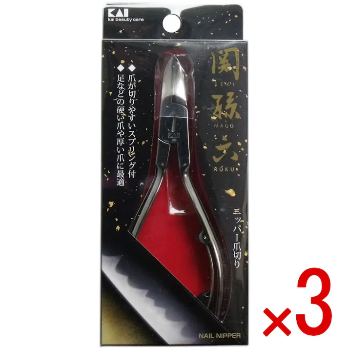 【3点まとめ買い】関孫六 ニッパー爪切り HC-3504 × 3点 刃匠関孫六の伝統から生まれた爪切り! 爪が切りやすいスプリング付! 【送料込み】