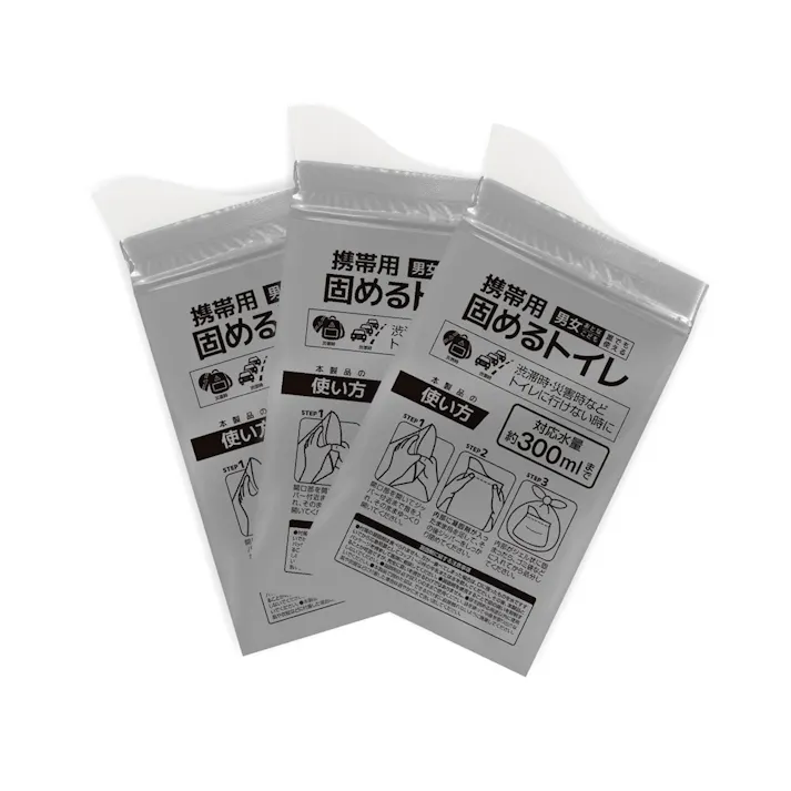 【3点まとめ買い】非常用固めるトイレ 3個セット × 3点 水無しで固まる。 開いて排尿するだけ!! 【送料込み】