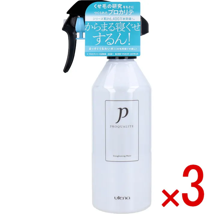 【3点まとめ買い】プロカリテ まっすぐうるおい水 (ミルクイン) 270mL × 3点 絡まりやすい寝グセも、スルンとほどける! ミルクinウォーターがパサついた髪の芯まで浸透し、みずみずしく艶やかなまとまりのある髪に。 【送料込み】