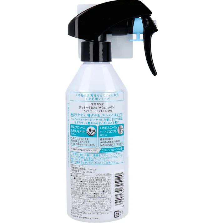 【3点まとめ買い】プロカリテ まっすぐうるおい水 (ミルクイン) 270mL × 3点 絡まりやすい寝グセも、スルンとほどける! ミルクinウォーターがパサついた髪の芯まで浸透し、みずみずしく艶やかなまとまりのある髪に。 【送料込み】
