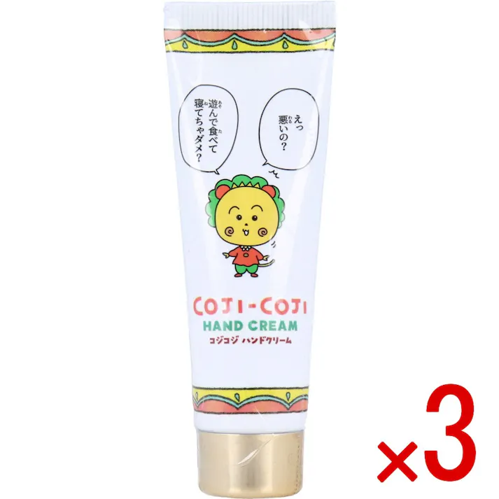 【3点まとめ買い】コジコジ ハンドクリーム 遊んで食べて フローラルの香り 14g × 3点 えっ悪いの?遊んで食べて寝てちゃダメ? さくらももこ原作の、メルヘンな世界観と大人もドキっとするような含蓄ある言葉やナンセンスなギャグが人気の「コジコジ」。 【送料込み】