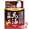 【2点まとめ買い】明色うるおい泡美人 馬油石鹸 80g × 2点 乾燥肌も洗い上がり、しっとりもちもち肌。 乾燥肌にとにかくうるおう!高保湿石鹸。 【送料込み】