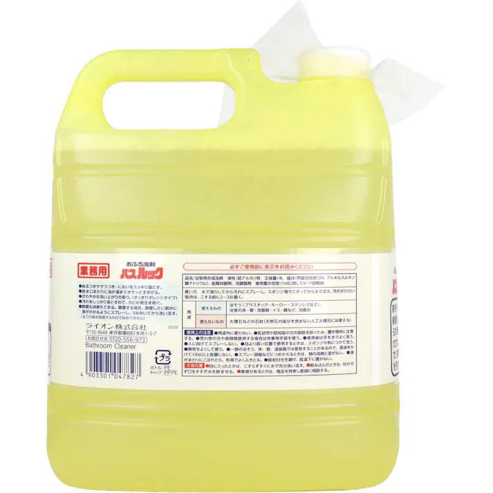 【3点まとめ買い】業務用 おふろ洗剤 バスルック 4L × 3点 皮脂・アカ汚れをズバッと落とす。 しっかり消臭!スッキリおそうじ。 【送料込み】