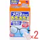 【2点まとめ買い】メガネクリーナ ふきふき 40包入 × 2点 汚れ落とし!(指紋・脂汚れ) 拭くだけでレンズすっきり! 【送料込み】