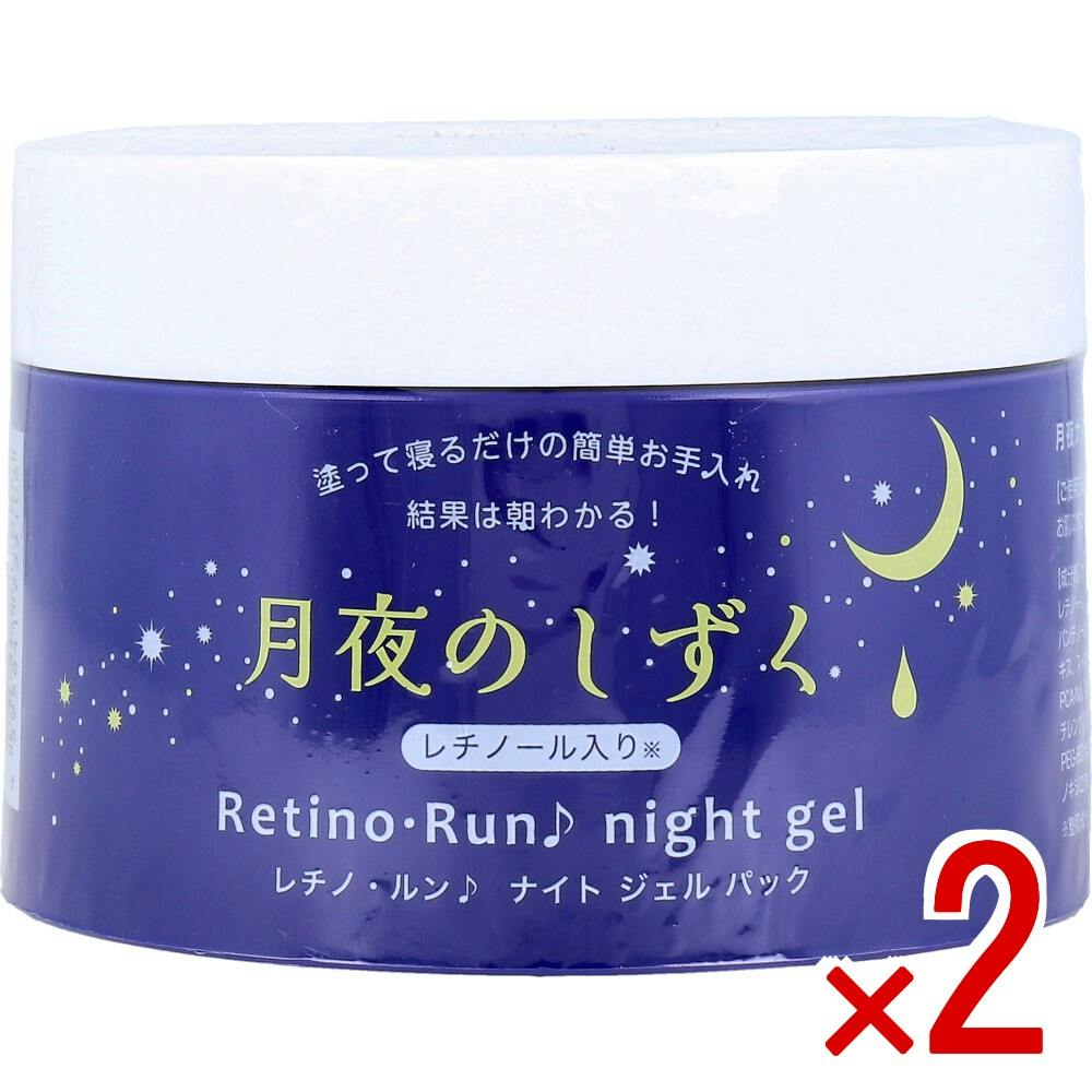 2点まとめ買い】月夜のしずく レチノ・ルン♪ ナイトジェルパック 180g