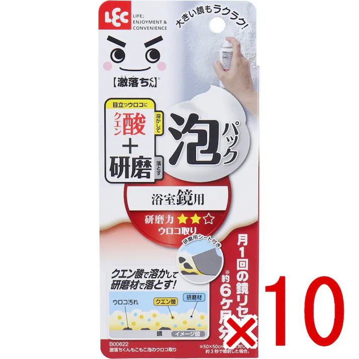 【10点まとめ買い】激落ちくん もこもこ泡のウロコ取り 浴室鏡用 80mL × 10点 大きい鏡もラクラク! クエン酸で溶かして研磨材で落とす! 【送料込み】