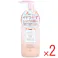 【2点まとめ買い】マザーアンドドーター ボディミルク EX やさしいミュゲ(すずらん)の香り 280mL × 2点 ベタつかずしっとり潤い。 敏感肌の方にもお使いいただける、やさしいボディミルク♪お子様からおとなまで顔・からだ全身をやさしくうるおします。 【送料込み】