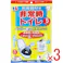 【3点まとめ買い】非常時トイレ ベンリー袋G 防臭袋プラス 5GBI-40V 5回分セット × 3点 災害・断水時に!水がなくても使える! 消臭剤と防臭袋。ニオイWブロック! 【送料込み】