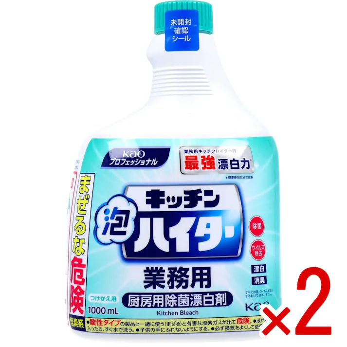 【2点まとめ買い】花王 キッチン泡ハイター 業務用 つけかえ用 1000mL × 2点 業務用キッチンハイター内 最強漂白力。※ 厨房用除菌漂白剤。 【送料込み】
