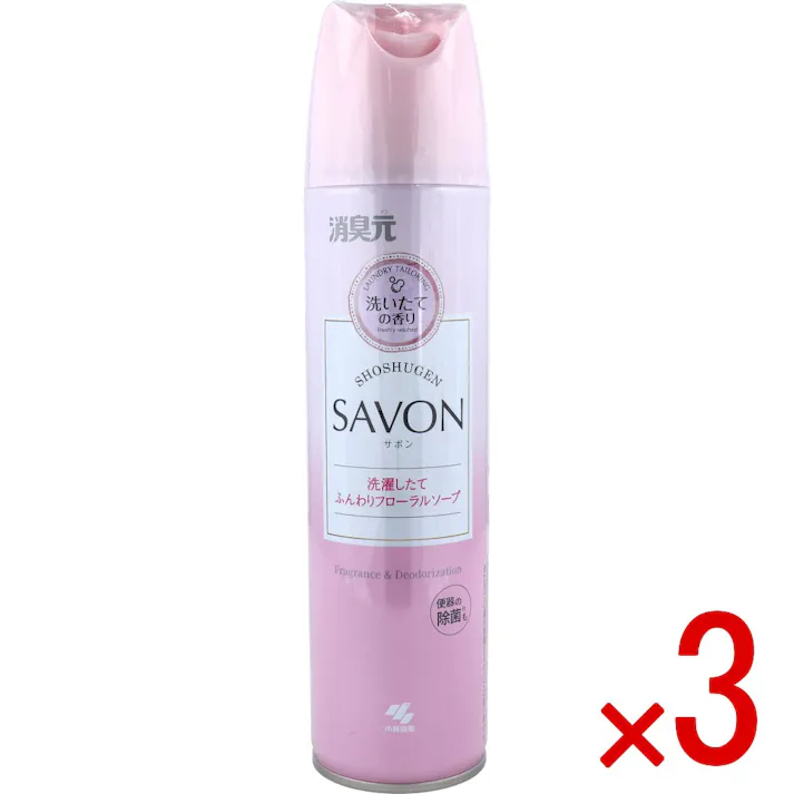 【3点まとめ買い】消臭元SAVON(サボン)スプレー トイレ用 洗濯したて ふんわりフローラルソープ 280mL × 3点 洗いたての香り。 清潔感ある洗い立ての香りでトイレ後の悪臭を瞬間消臭するトイレ用消臭スプレーです。 【送料込み】