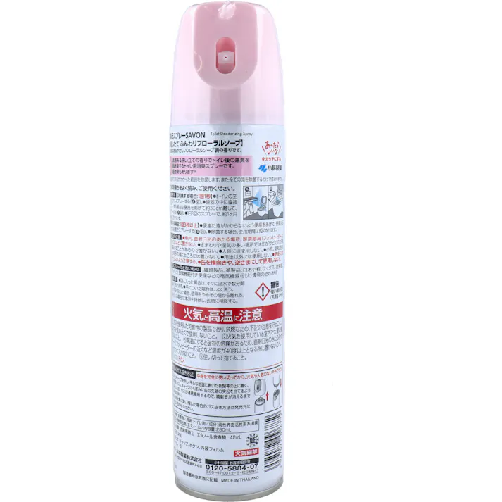 【3点まとめ買い】消臭元SAVON(サボン)スプレー トイレ用 洗濯したて ふんわりフローラルソープ 280mL × 3点 洗いたての香り。 清潔感ある洗い立ての香りでトイレ後の悪臭を瞬間消臭するトイレ用消臭スプレーです。 【送料込み】