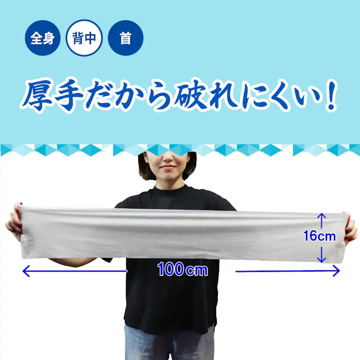 【2点まとめ買い】超ロング クールタオル ラージサイズ冷えてます バケツタイプ 詰替 16×100cm 60枚入 × 2点 一枚で背中までラクラクふける厚手ロングシート! 汗・ベタつきをしっかりふきとる! 【送料込み】