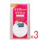 【3点まとめ買い】プライバシー UVパウダー50 日焼け止めパウダー 3.5g × 3点 メイクの上からUVカット×テカリブロック メイクの上から塗り直せる UV パウダー。 【送料込み】