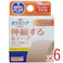 【6点まとめ買い】3M ネクスケア マルチポア 布テープ 25mm×2m × 6点 伸縮する!布テープ 病院用と同じ品質! 【送料込み】