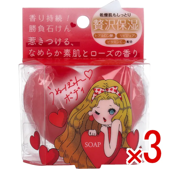 【3点まとめ買い】うぬぼれボディ石鹸 80g × 3点 香り持続!勝負石けん。 惹きつける、なめらか素肌とローズの香り。 【送料込み】