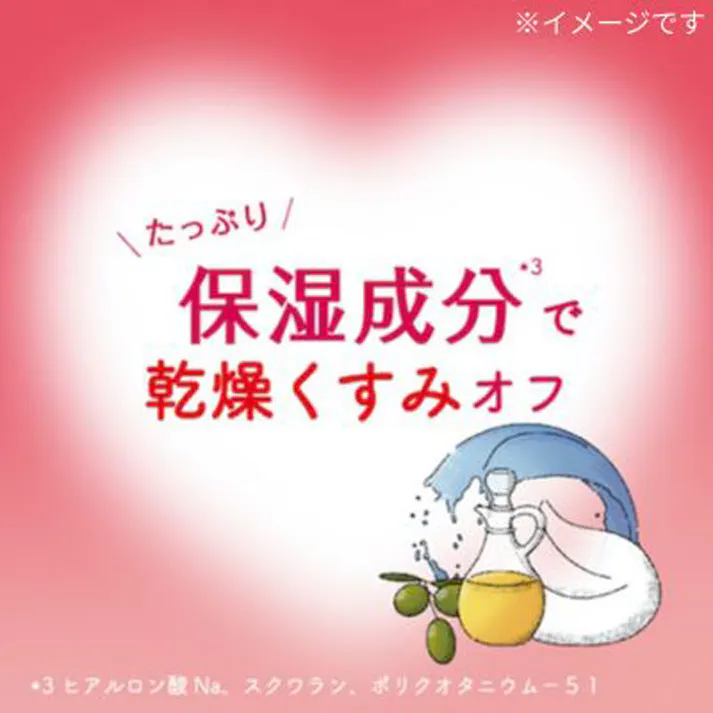 【3点まとめ買い】うぬぼれボディ石鹸 80g × 3点 香り持続!勝負石けん。 惹きつける、なめらか素肌とローズの香り。 【送料込み】