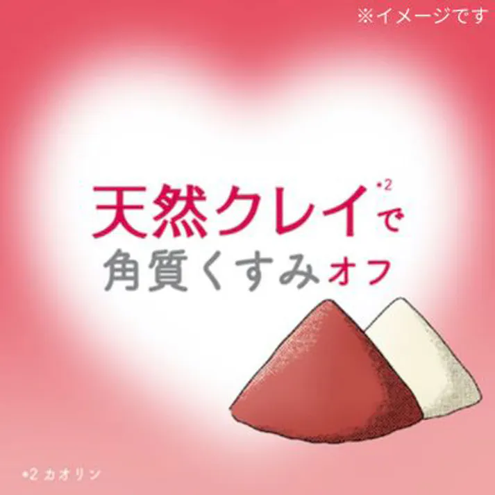 【3点まとめ買い】うぬぼれボディ石鹸 80g × 3点 香り持続!勝負石けん。 惹きつける、なめらか素肌とローズの香り。 【送料込み】