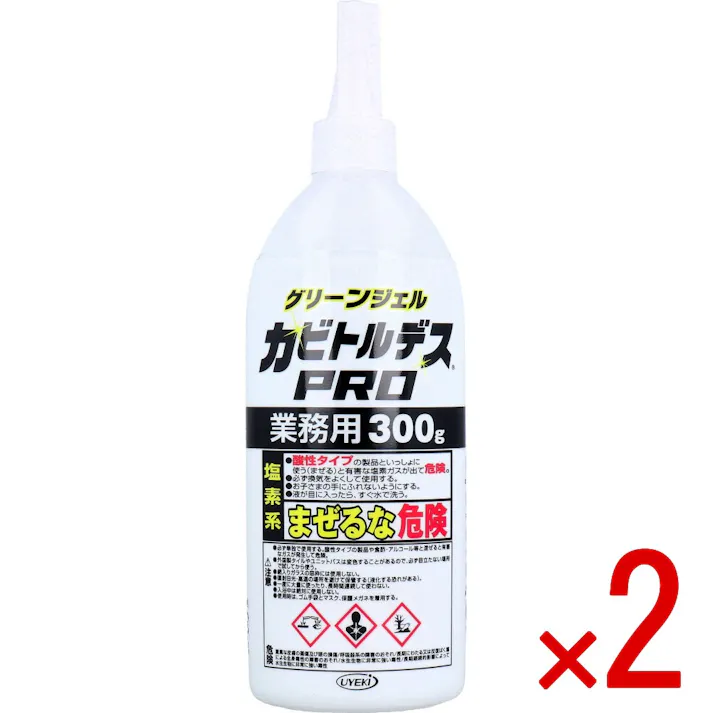 【2点まとめ買い】業務用 カビトルデスPRO グリーンジェル 300g × 2点 超強力密着ジェルがカビの奥まで浸透!! ガンコなカビ汚れを落とす! 【送料込み】