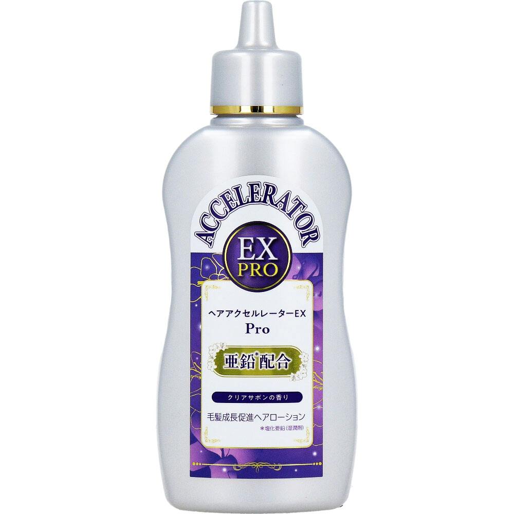 ヘアアクセルレーターEX Pro 毛髪成長促進ヘアローション クリアサボンの香り 150mL × 1点　さらに髪、早く伸ばしたい。 髪伸ばし成分UP(※)。 【送料込み】