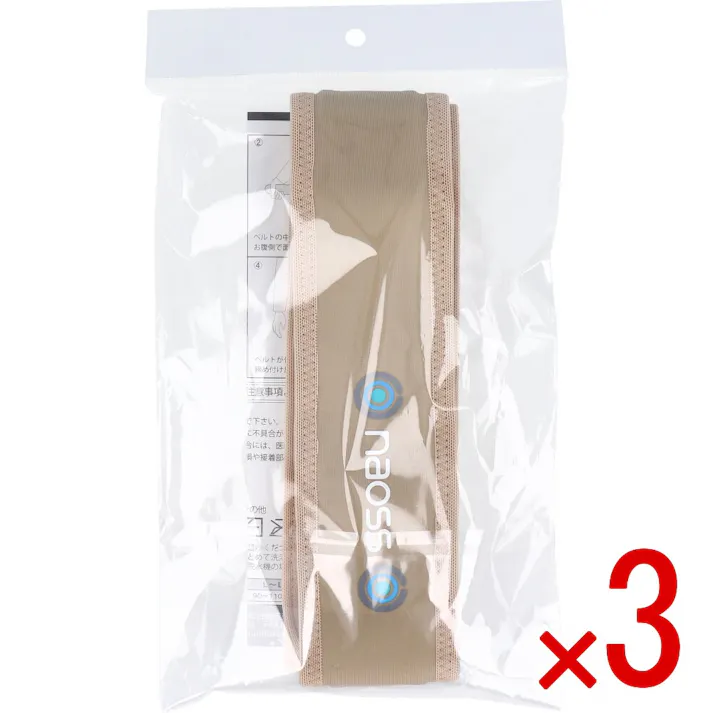 【3点まとめ買い】皮膚感覚 腰naossサポーター ベージュ L-LL × 3点 高機能素材FINEX採用でフィット感抜群! ぶれやすい骨盤周りを、2重のベルトがピンポイントで心地よく引き締める細幅タイプ。 【送料込み】