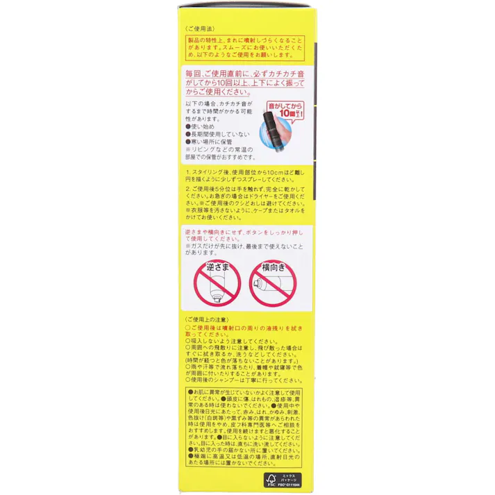 【3点まとめ買い】マッシーニ クイックヘアカバースプレー ダークブラウン 140g × 3点 髪が増えてみえる!根元から瞬間ボリュームアップ! スプレーするだけで、3Dファイバー&ミクロの微粉末が髪1本1本に付着し、太くふんわりボリュームアップするヘアカバースプレー。 【送料込み】