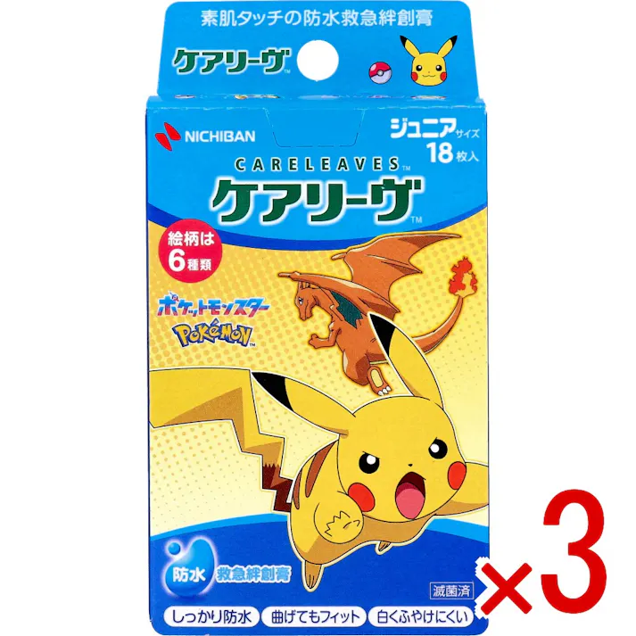 【3点まとめ買い】ケアリーヴ 防水タイプ ポケットモンスター cool ジュニアサイズ 18枚入 × 3点 素肌タッチの防水救急絆創膏。 水を通さず、肌の動きにやさしくフィット。 【送料込み】