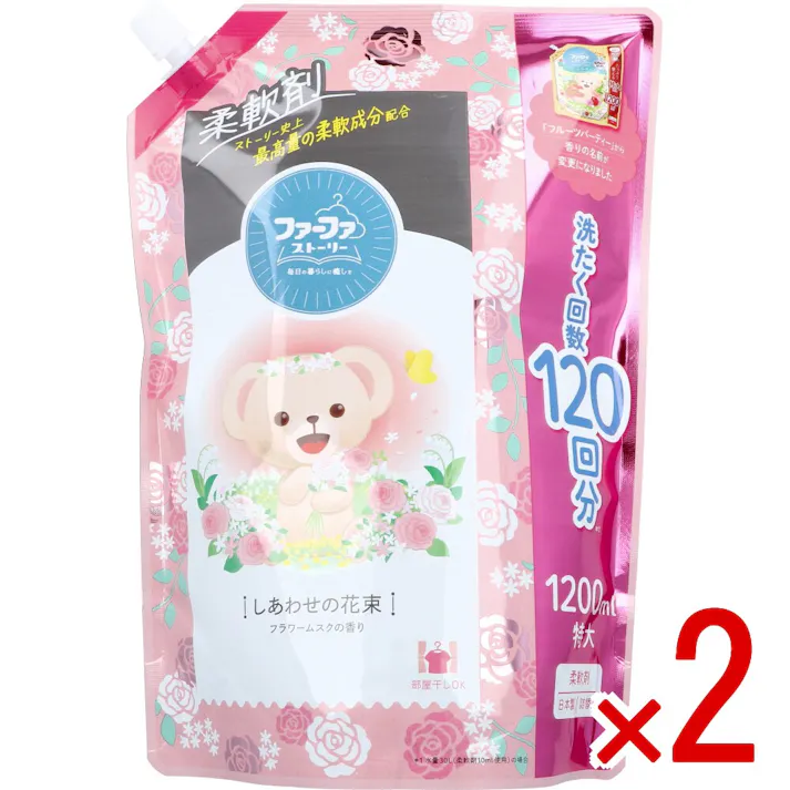 【2点まとめ買い】ファーファストーリー 柔軟剤 しあわせの花束 フラワームスクの香り 詰替用 1200mL × 2点 ストーリー史上最高量の柔軟成分配合。 ほんのりやさしい香りとやわらかな仕上がりで、お洗たくに癒しを。 【送料込み】