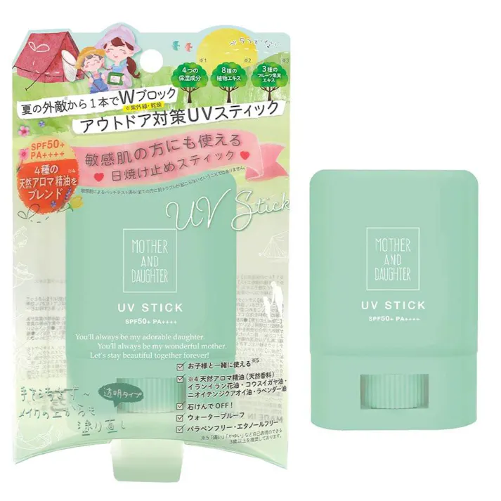【2点まとめ買い】マザーアンドドーター クリアUVスティック H SPF50+ PA++++ 15g × 2点 手を汚さずさっと塗れるUVスティック! アウトドア対策に最適なボディ&フェイス用UVスティックです。 【送料込み】