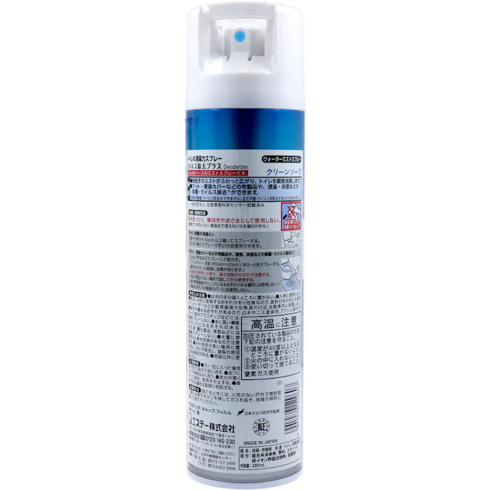 【3点まとめ買い】トイレの消臭力スプレー ウイルス除去プラス クリーンソープ 280mL × 3点 トイレまるごと瞬間消臭 ウイルスも除去! 微粒子のミストがふわっと広がり、トイレを瞬間リフレッシュ。 【送料込み】