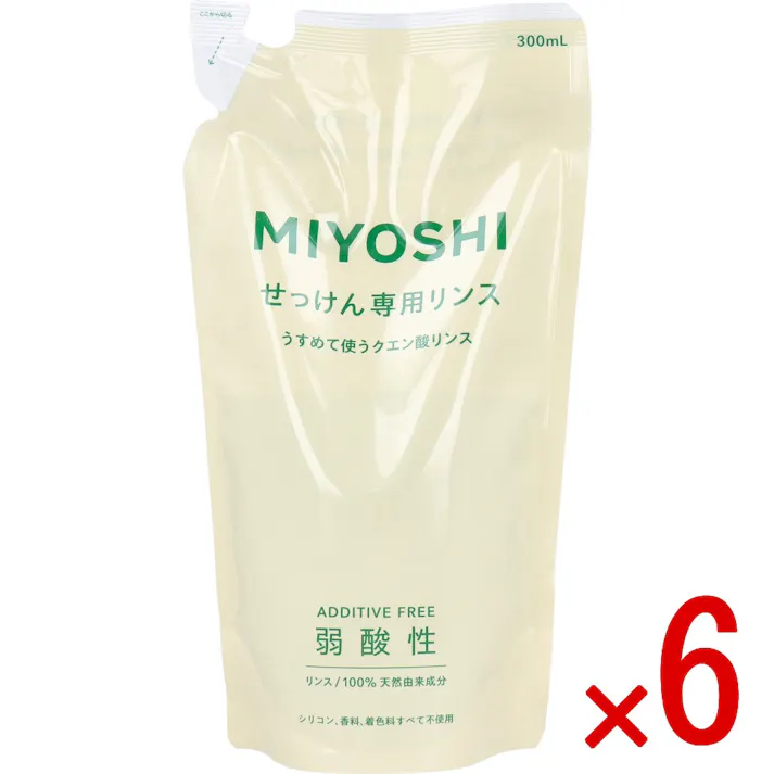 【6点まとめ買い】無添加 せっけん専用リンス 詰替用 300mL × 6点 うすめて使うクエン酸リンス。 リンス100%天然由来成分! 【送料込み】