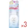 【3点まとめ買い】マザーアンドドーター ミルキーUVスプレー 日焼け止めスプレー SPF35 PA++ 45mL × 3点 UV対策+スキンケア。 敏感肌の方にも使えるミルキーUVスプレー。 【送料込み】