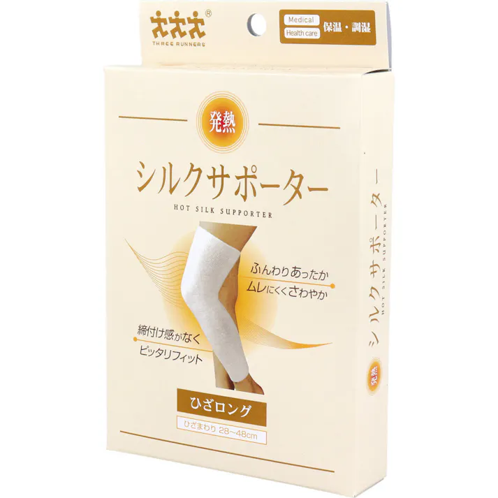 【3点まとめ買い】発熱シルクサポーター ひざ用ロング 1枚入 × 3点 ふんわりあったか、ムレにくくさわやか。締め付け感がなくピッタリフィット。 保湿&調湿!肌側にシルク、表側に吸湿発熱繊維と編み分ける事で、心地良い装着感と実感の暖かさが自慢の保温用サポーターです。 【送料込み】