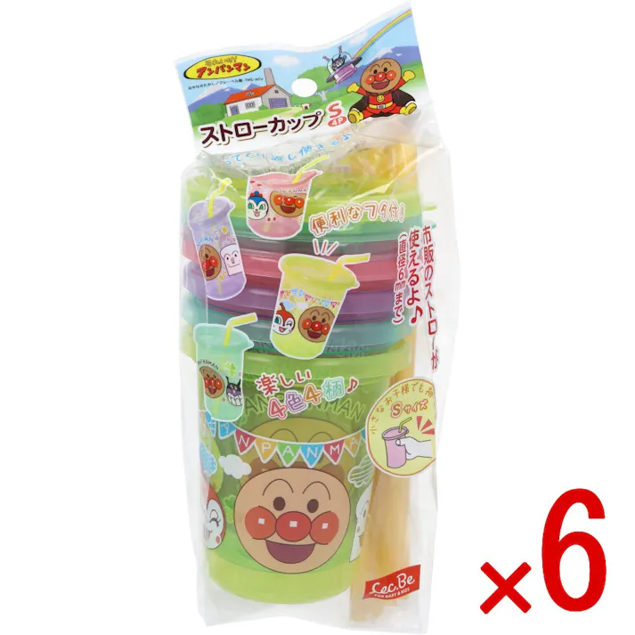 【6点まとめ買い】アンパンマン ストローカップ フタ付 Sサイズ 4個入 × 6点 洗ってくり返し使える♪ 楽しい4色4柄♪ 【送料込み】
