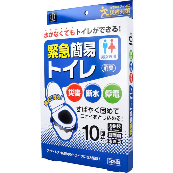 【3点まとめ買い】緊急簡易トイレ 10回分 KM-012 × 3点 水が使えなくても簡易トイレがすぐできる! 洋式トイレまたはバケツを利用する簡易トイレです。 【送料込み】