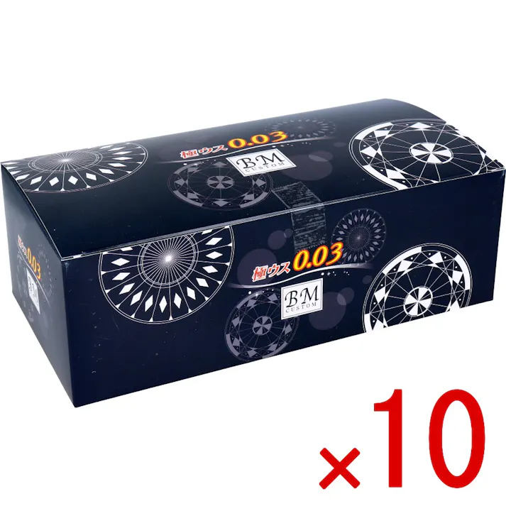 【10点まとめ買い】業務用コンドーム 極ウス 0.03mm BMカスタム 144個入 × 10点 業務用コンドーム! 最薄部0.03mm! 【送料込み】